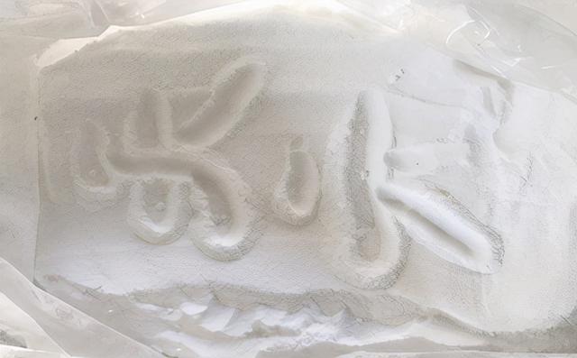 三氧化二硼的介绍，三氧化二硼的介绍和用途（天元航材三氧化二硼有毒吗）