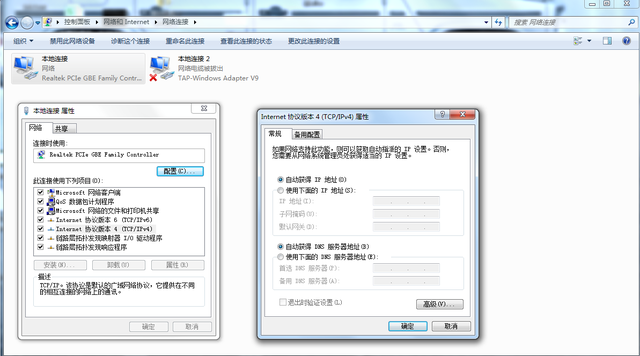 网页无法访问怎么解决（已解决）