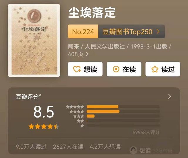 茅盾文学奖获奖作品，15部茅盾文学奖合集（一定要收藏的中国文学领域巅峰之作）