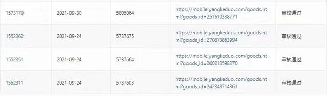怎么举报淘宝店铺电话，如何投诉淘宝店铺电话（淘宝在哪里投诉举报假货店铺卖家）