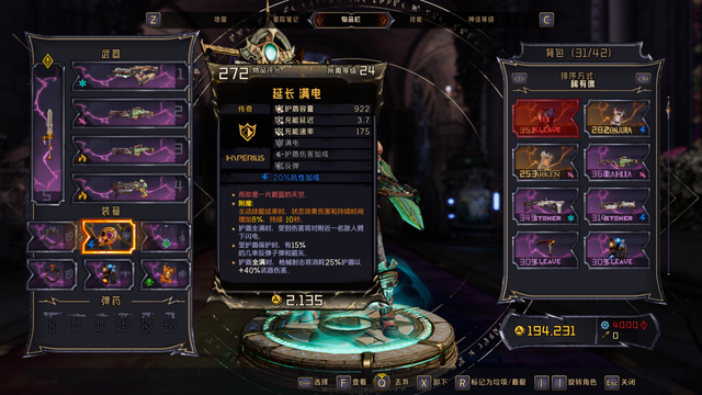 qq幻想任务列表，qq幻想飞后任务列表（《小缇娜的奇幻之地》评测）