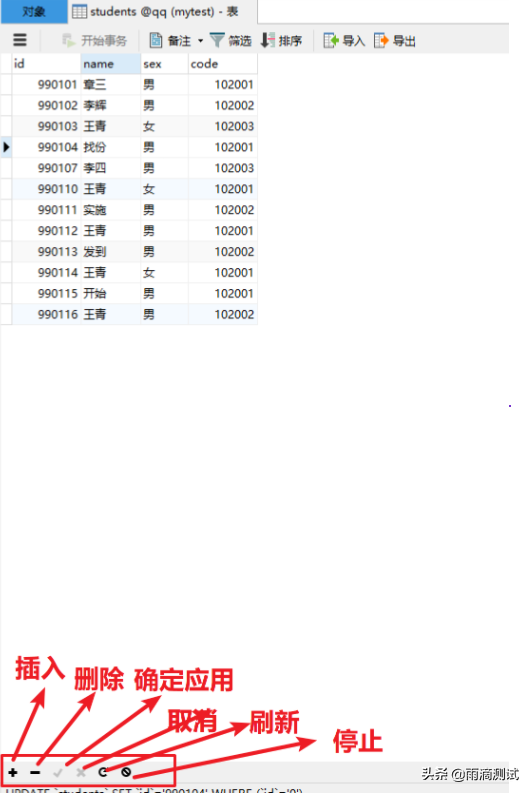 navicat打开sql文件，navicat怎么导入sql数据库文件（mysql系列之一文详解Navicat工具的使用）