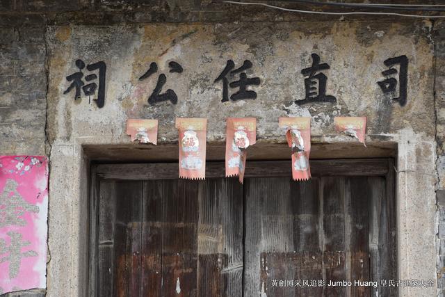 清明节认姓祭祖，清明祭祖的规矩（任氏祖祠广谋睿智）