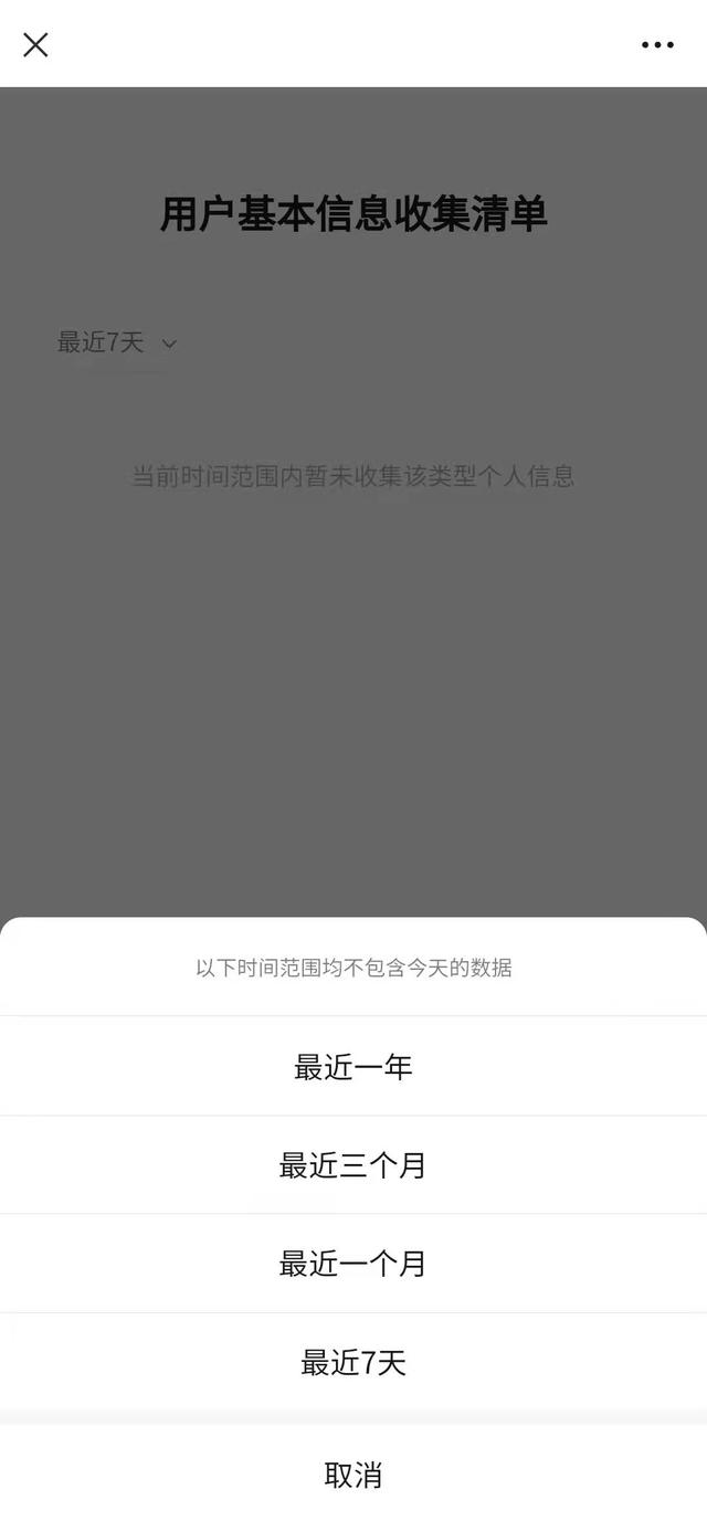 如何将微信表情包比例变小，表情包尺寸太大了怎么变小（这个功能我等了11年）