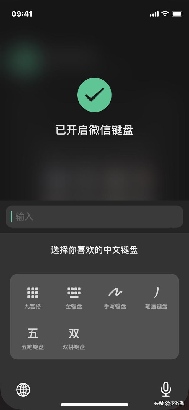 微信h5页面尺寸，移动端h5页面尺寸（微信键盘正式版上手体验）