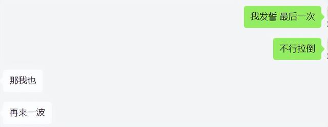 其实你爱我像谁，其实你爱我像谁是什么歌歌词是什么意思（同事通关了《羊了个羊》）