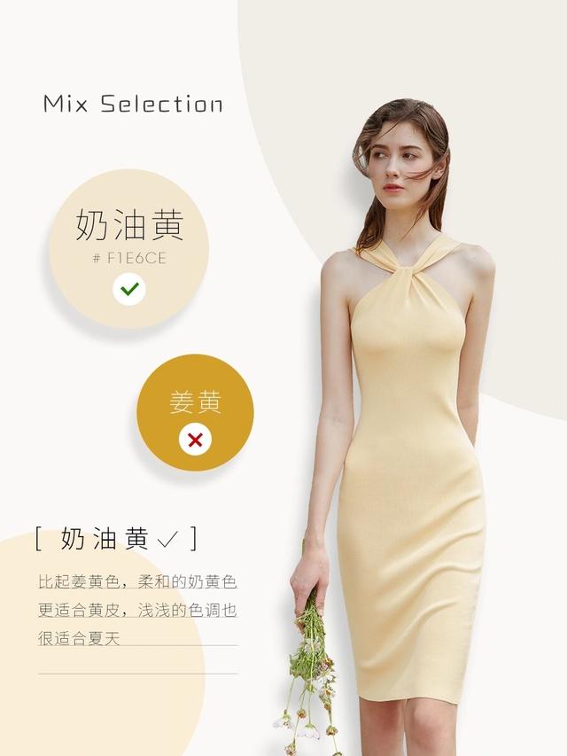 黑黄皮适合什么颜色的衣服，黑皮黄皮穿什么颜色的衣服显白（这几个颜色根本不显白）