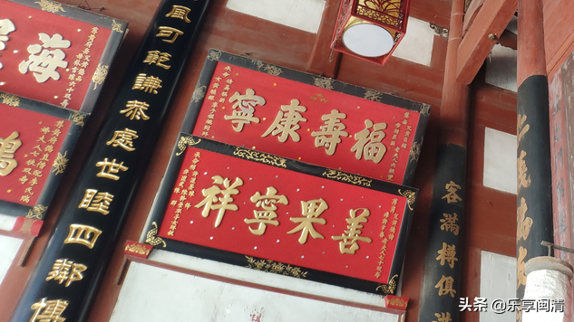 宏琳厝（宏琳厝简介，宏琳厝的历史沿革（闽清百年古厝宏琳厝寻福记）