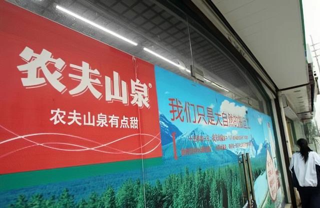 北京桶装水销售协会，桶装水的成本以及利润有多少（中国新首富的神秘往事）