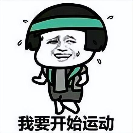 如何进行简单的体能恢复训练，做好这四点 帮您恢复健康运动