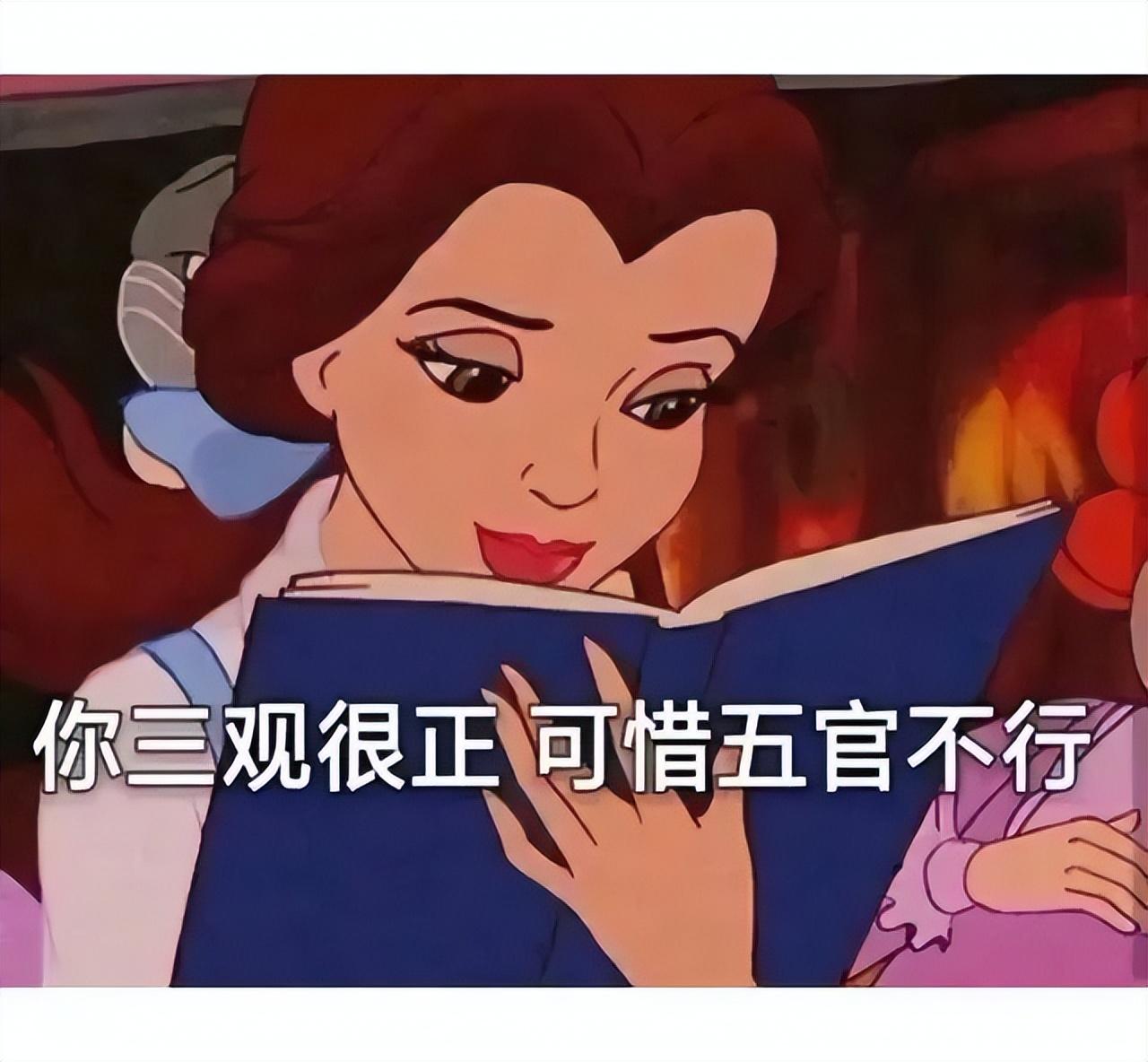 好看的表情包(10000种表情包图片大全)