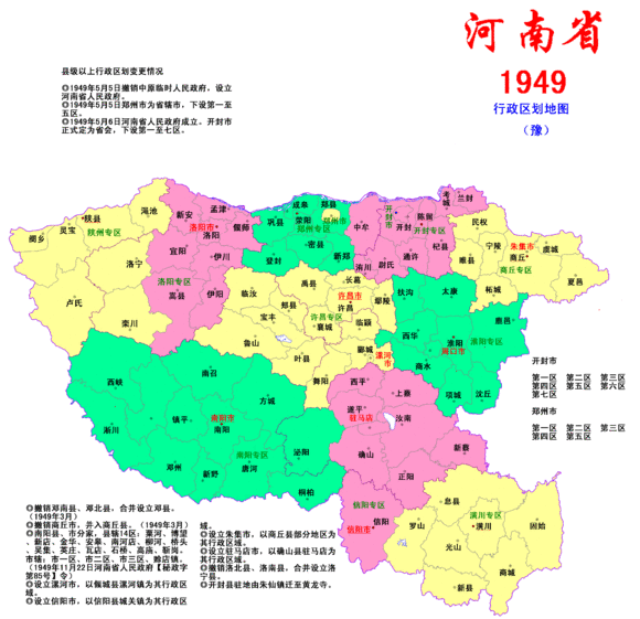 中牟什么时候划入郑州管辖，开封鼎盛时期管辖26个县市