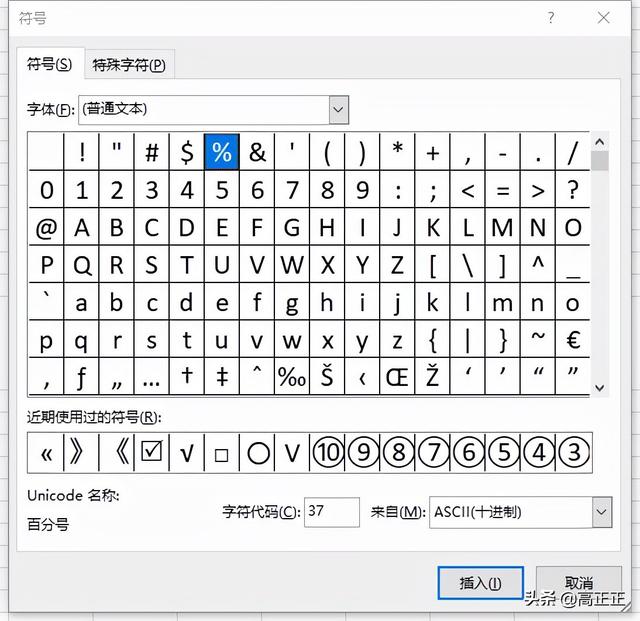 书名号在电脑上怎么打，书名号在键盘上怎么打（书名号怎么用电脑打出来的）
