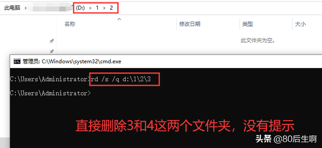 批处理删除文件，如何批处理删除文件夹及其所有子文件夹下N天前所有文件（批处理：创建和删除文件夹命令）