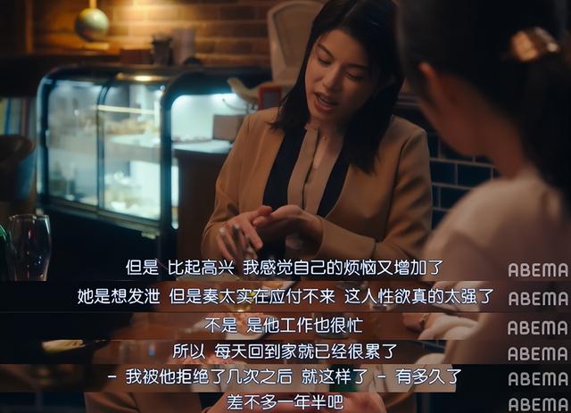 三十而立剧情，三十而立剧情最后为什么死了（尺度大到上天，成年人性教育片）