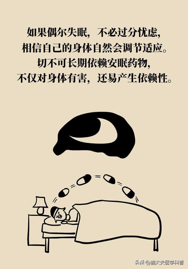 梦见很多猫是什么意思，梦到好多猫是什么预兆（反复做梦可能是身体在呼救）