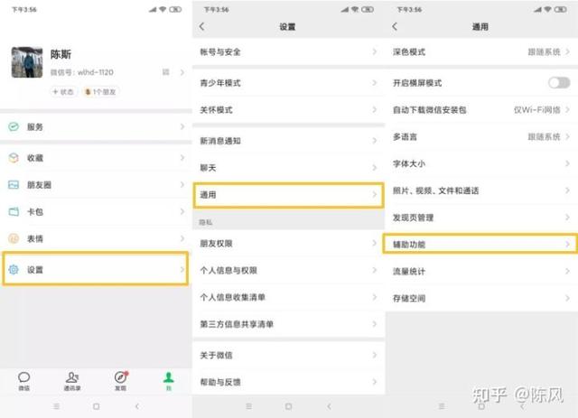 微信上怎样群发，微信上怎样群发图片（微信有群发功能吗）
