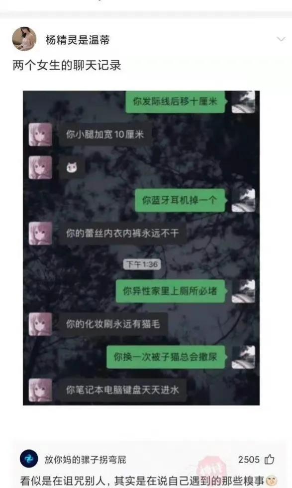 她只是我的妹妹，她只是我的妹妹是什么歌（沙雕网友日常：她只是我的妹妹）