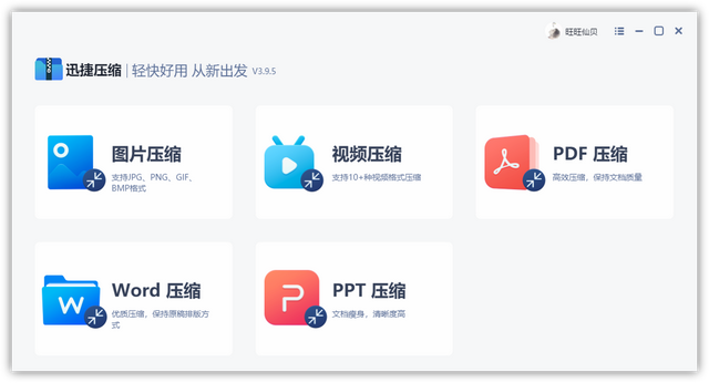 怎样清理电脑c盘垃圾，电脑如何清理c盘的垃圾（简单几招教你彻底清理C盘空间）