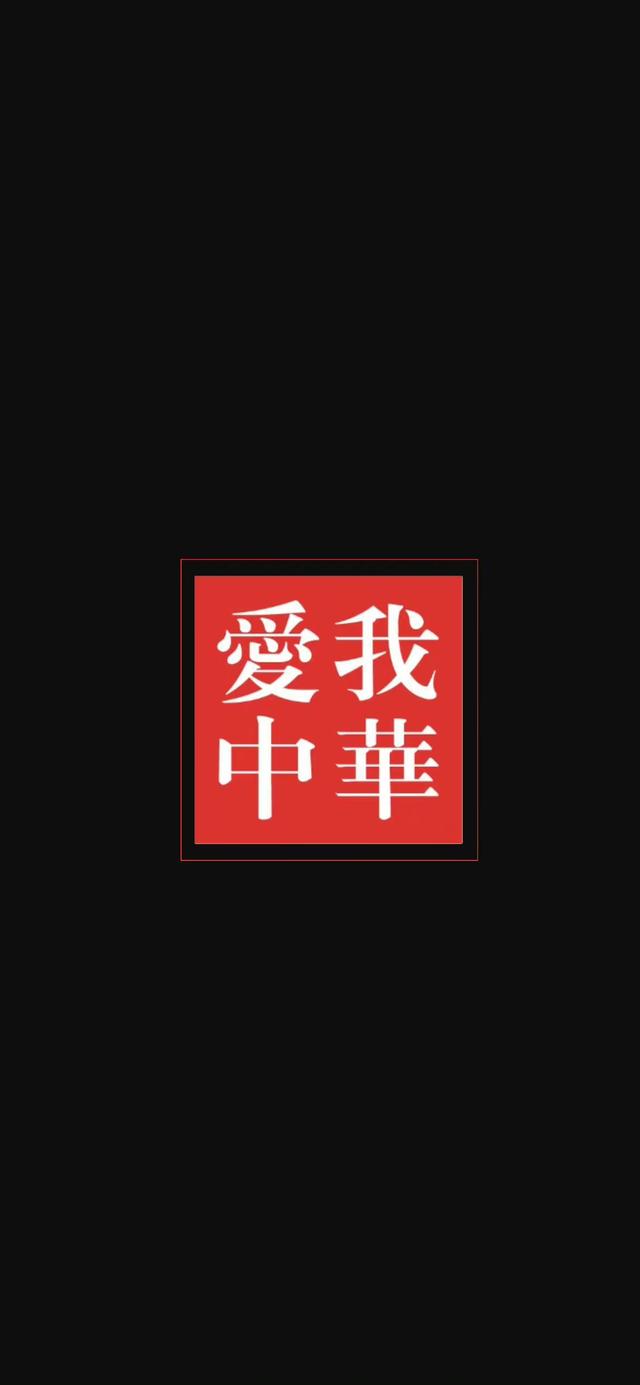 怎么更换锁屏壁纸，如何更改电脑锁屏背景图片（创意极简风锁屏+桌面壁纸套图）