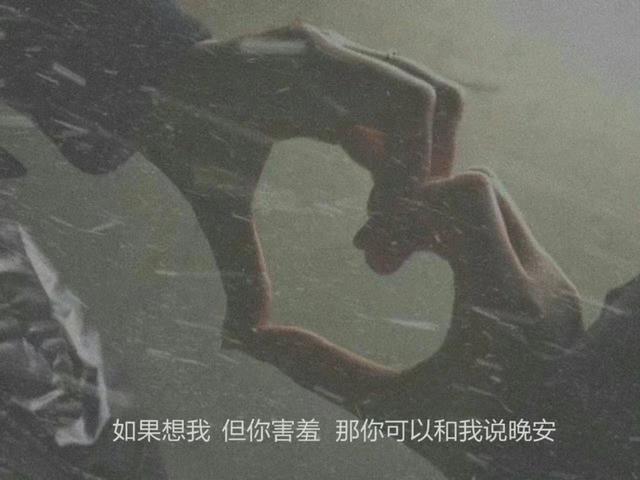 心情低落伤感句子，感慨心情低落的唯美句子（伤感难过时发的文案图片）