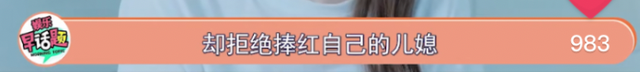孙怡董子健官宣离婚！曾是少有的零绯闻夫妻，其实离婚早有预兆？