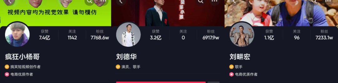 抖音一哥是谁(全国抖音第一名是谁)