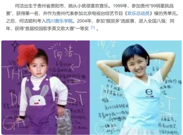 李宇春结婚了吗，李宇春结婚男方是谁（这些年李宇春都经历了些什么）