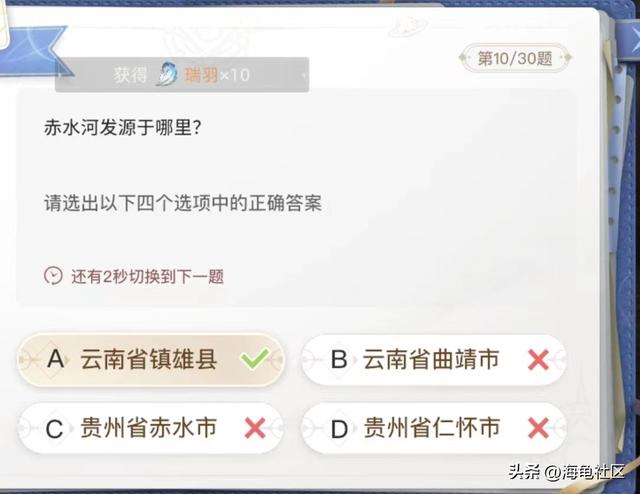 最大的海湾在哪里，中国最大的海湾在哪里（巽风答题正确答案整理）