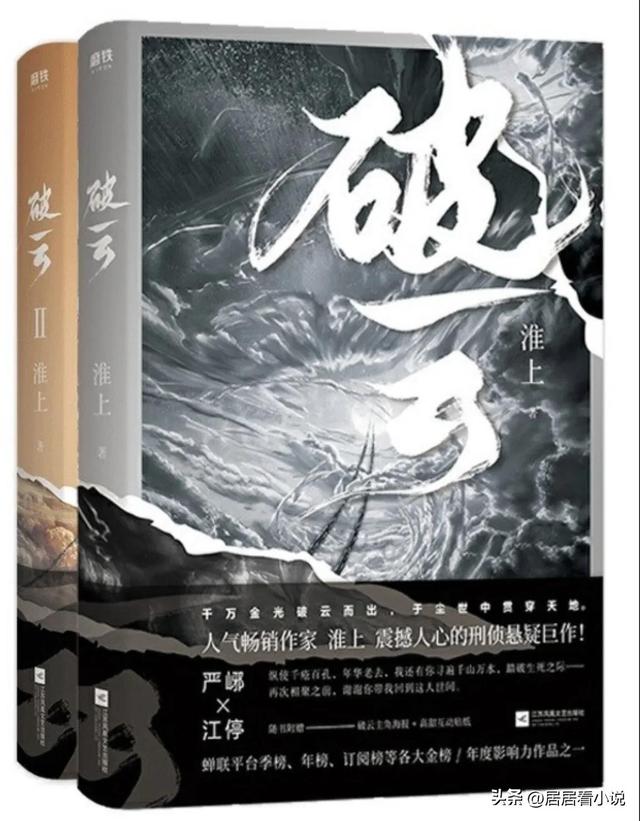 好看的小说推荐女生，女生必看言情小说推荐（北大教授力推的十本女频小说）