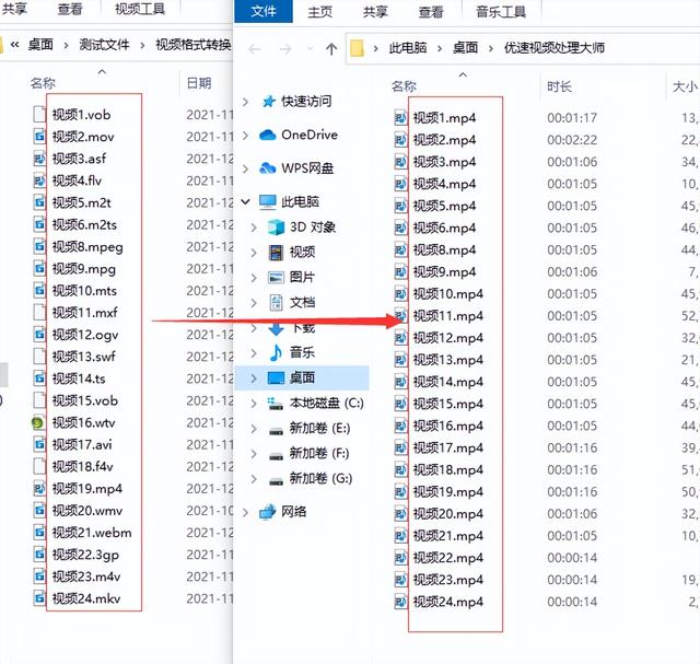 mp3转换成mp4，MP3怎么转换成MP4（怎么将视频转换成mp4）