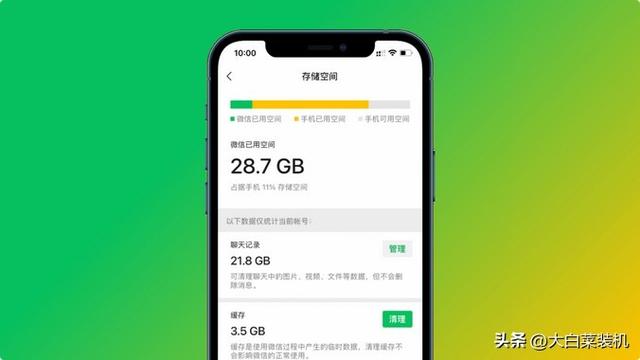 微信如何升级到最新版本，小米手机微信如何升级到最新版本（这波史诗级更新）