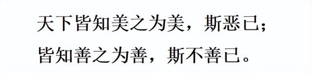 遇到困难时如何克服，遇到困难时如何克服20字（《道德经》告诉我们怎样克服困难）