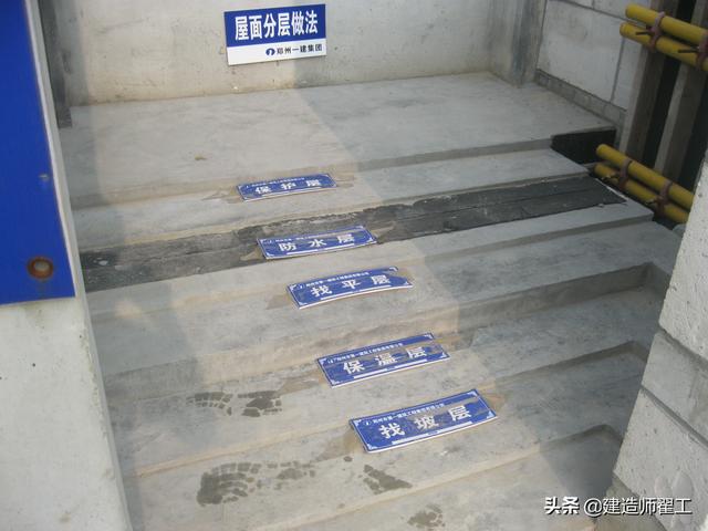 关于构造层介绍，关于构造层介绍的书籍（一文说透正置屋面构造层做法）