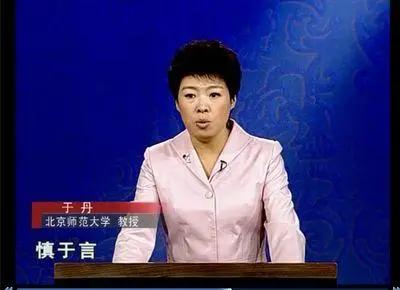 马未都百家讲坛，马未都百家讲坛全集（《百家讲坛》文化明星现状）