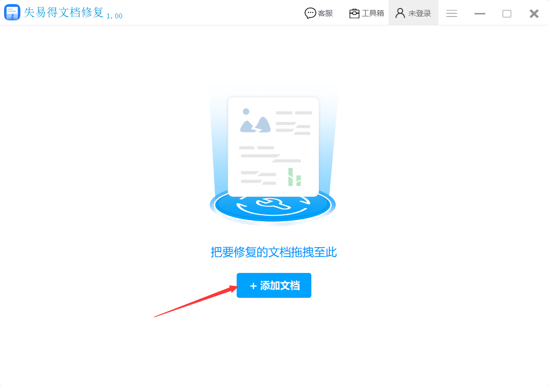 文件损坏打不开怎么恢复正常（电脑系统文件损坏修复技巧）