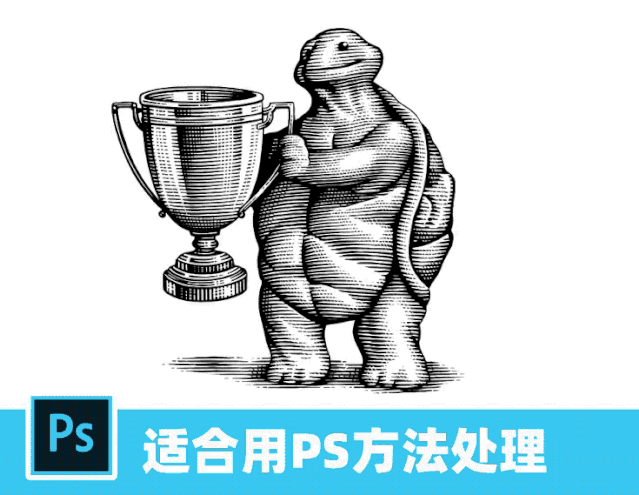 ai转曲怎么转，AI软件来绘制版画风格的插画教程