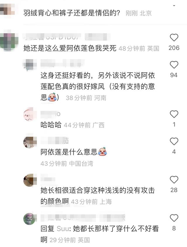 刘强东和章泽天，章泽天刘强东晒合照（女方打扮可爱青春显得二人像父女）