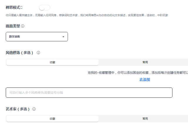 ai里面怎么裁剪图片，AI如何剪裁图片（第一次尝试使用AI绘图）