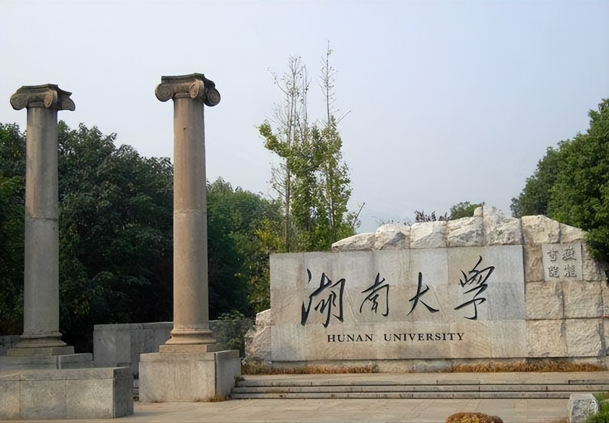 国防大学校长什么级别（中南大学校长）