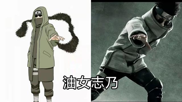 火影忍者   丁次/鹿丸/志乃/樱/雏田/井野/佐助/鸣人，微信头像，火影忍者   丁次/鹿丸/志乃/樱/雏田/井野/佐助/鸣人（真人高度还原火影忍者十二小强）