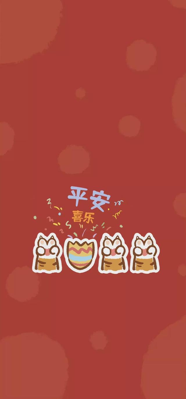 qq留言板新年寄语，2020qq留言板留言暖心的话（一些关于新年的美好愿景句子）