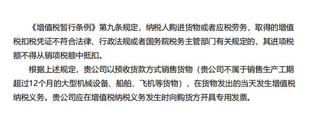 未开票收入如何做账，未开票收入做账报税（终于有人将无票收入账务处理讲解透彻）