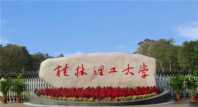 最近有机构宣布了软科中国大学专业排名,北大,清华的专业实力最强.