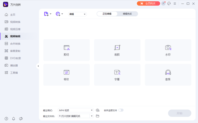 苹果手机imovie剪辑教程，苹果imovie怎么剪辑视频（用iMovie剪辑竖屏视频）