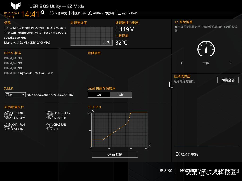 电脑bios强制恢复出厂设置（笔记本强制重置bios方法）