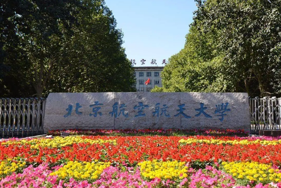 西工大航空学院(西工大航空学院和航天学院哪个好)