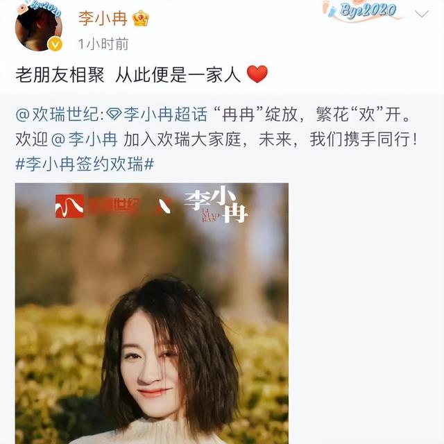 欢瑞一哥任嘉伦，“一哥一姐”无人撼动