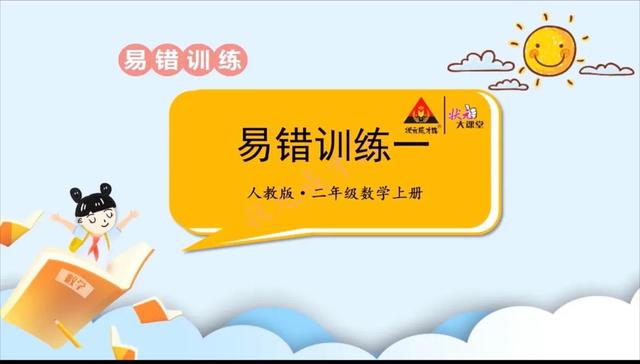 小学生自我评价简短30字左右，自我评价简短30字学生（优秀学生个人评价）