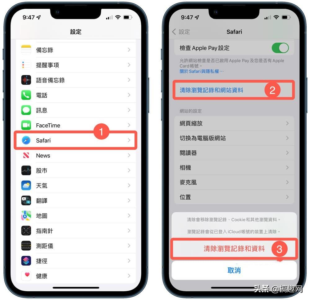 ios系统数据占用太多怎么清理（iPhone系统容量清理的10大方法一览）